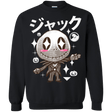 Sweatshirts Black / Small Kawaii Before Christmas Crewneck Sweatshirt
