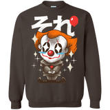 Sweatshirts Dark Chocolate / Small Kawaii Clown Crewneck Sweatshirt