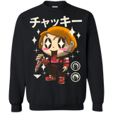 Sweatshirts Black / Small Kawaii Doll Crewneck Sweatshirt