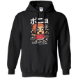 Sweatshirts Black / Small Kawaii Gold Fish Pullover Hoodie