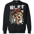 Sweatshirts Black / Small Kawaii Kill Crewneck Sweatshirt