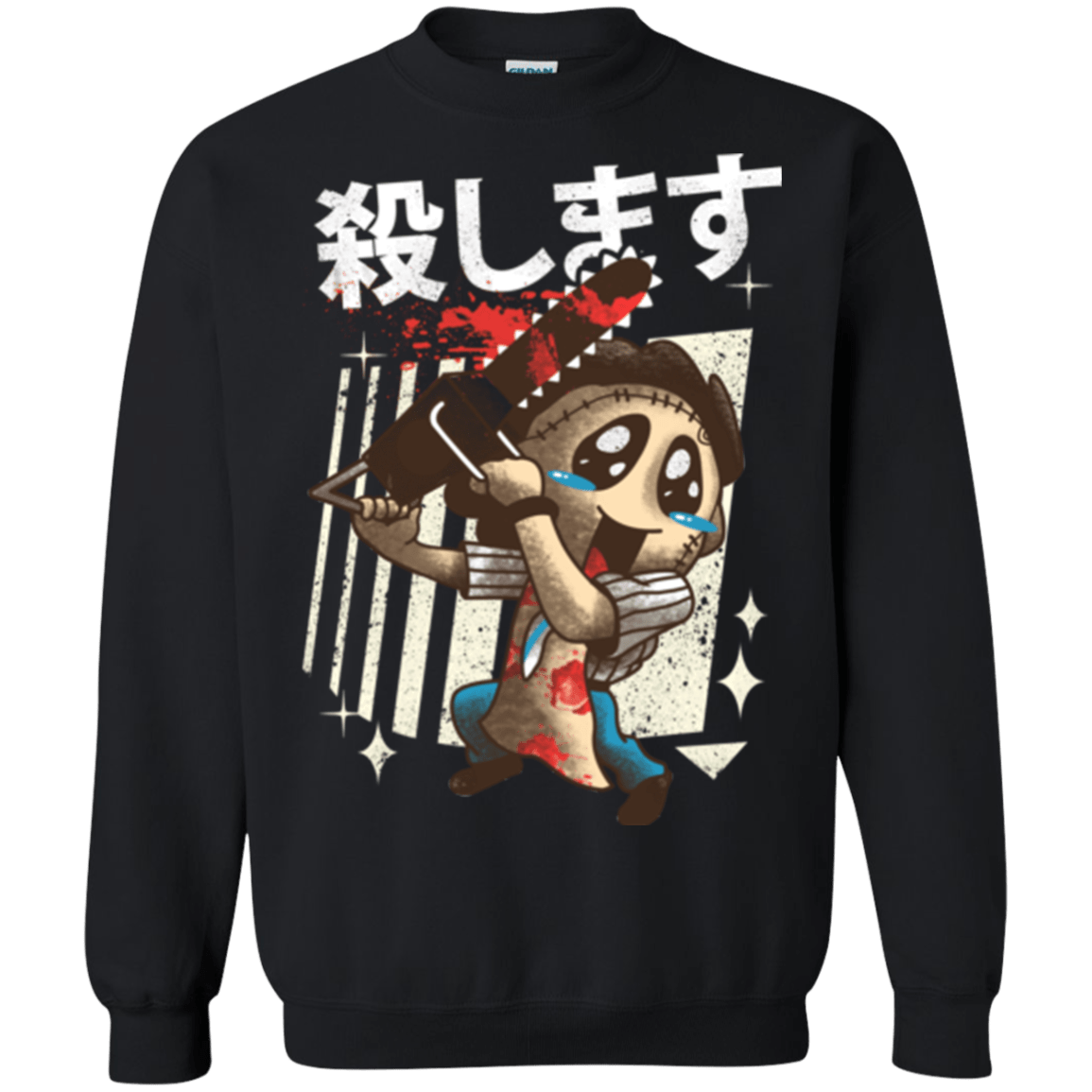 Sweatshirts Black / Small Kawaii Kill Crewneck Sweatshirt