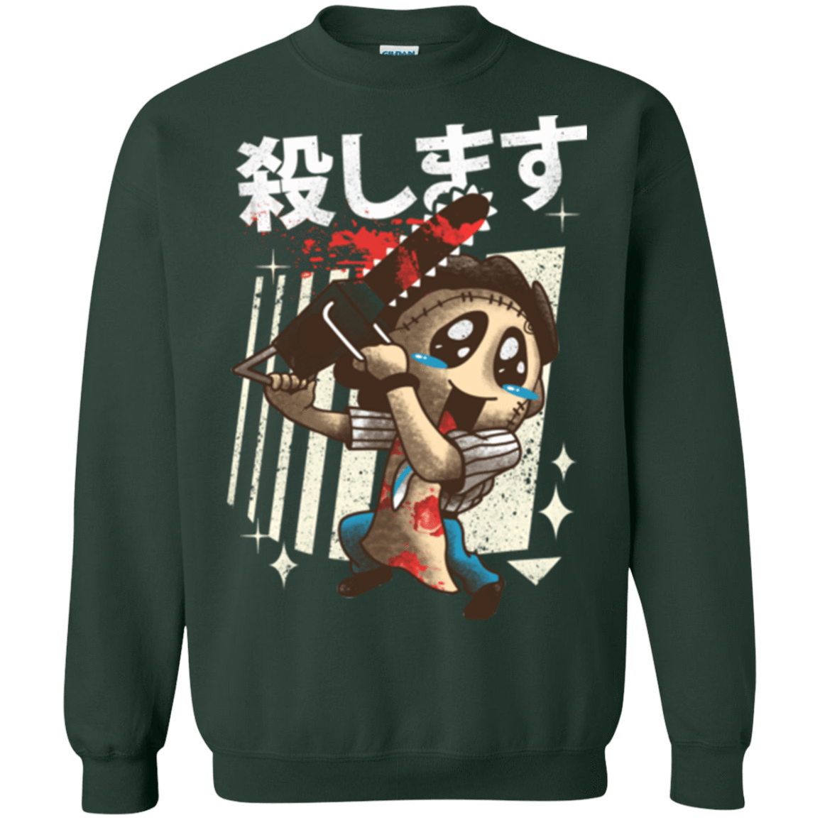 Sweatshirts Forest Green / Small Kawaii Kill Crewneck Sweatshirt