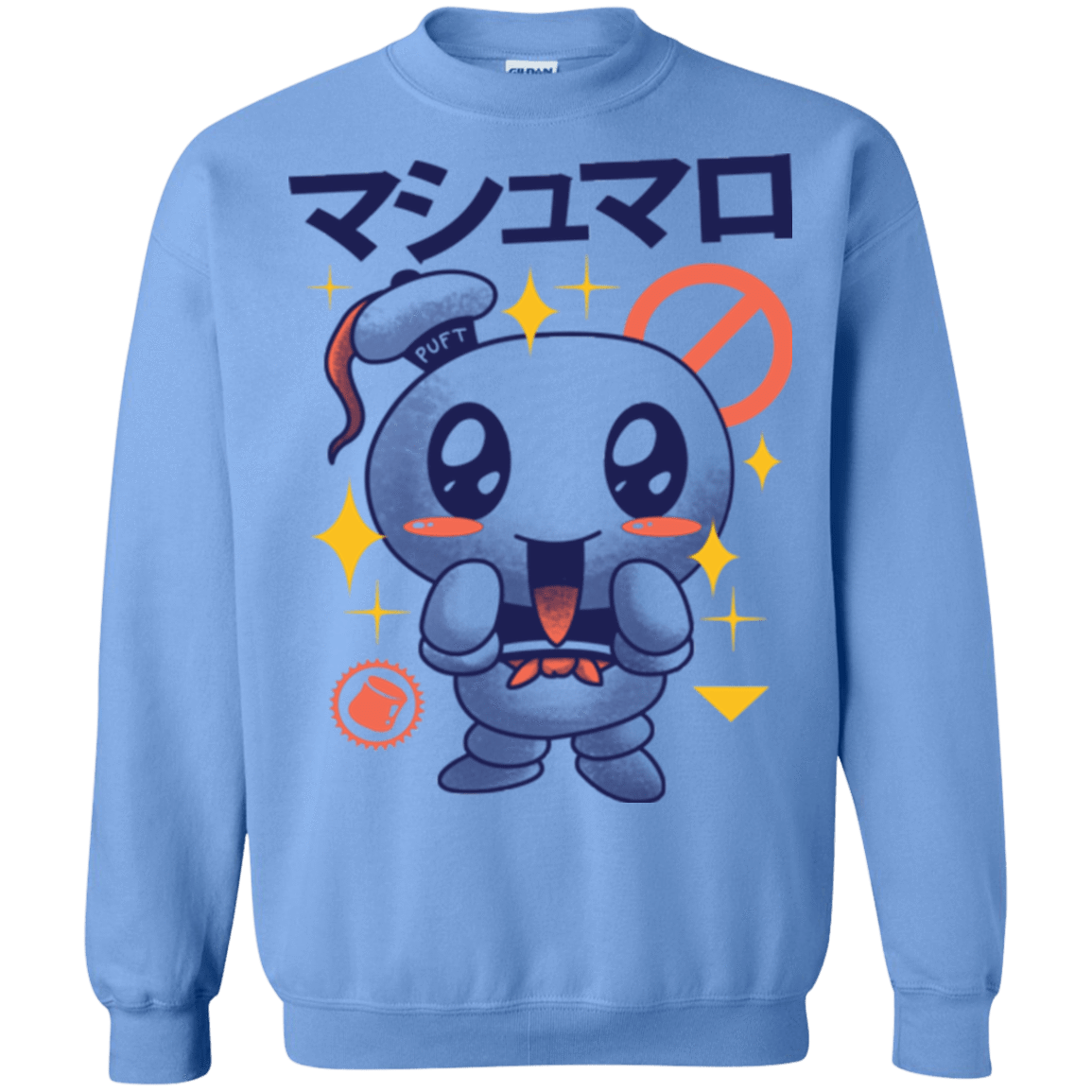 Sweatshirts Carolina Blue / Small Kawaii Marshmallow Crewneck Sweatshirt