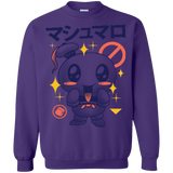 Sweatshirts Purple / Small Kawaii Marshmallow Crewneck Sweatshirt