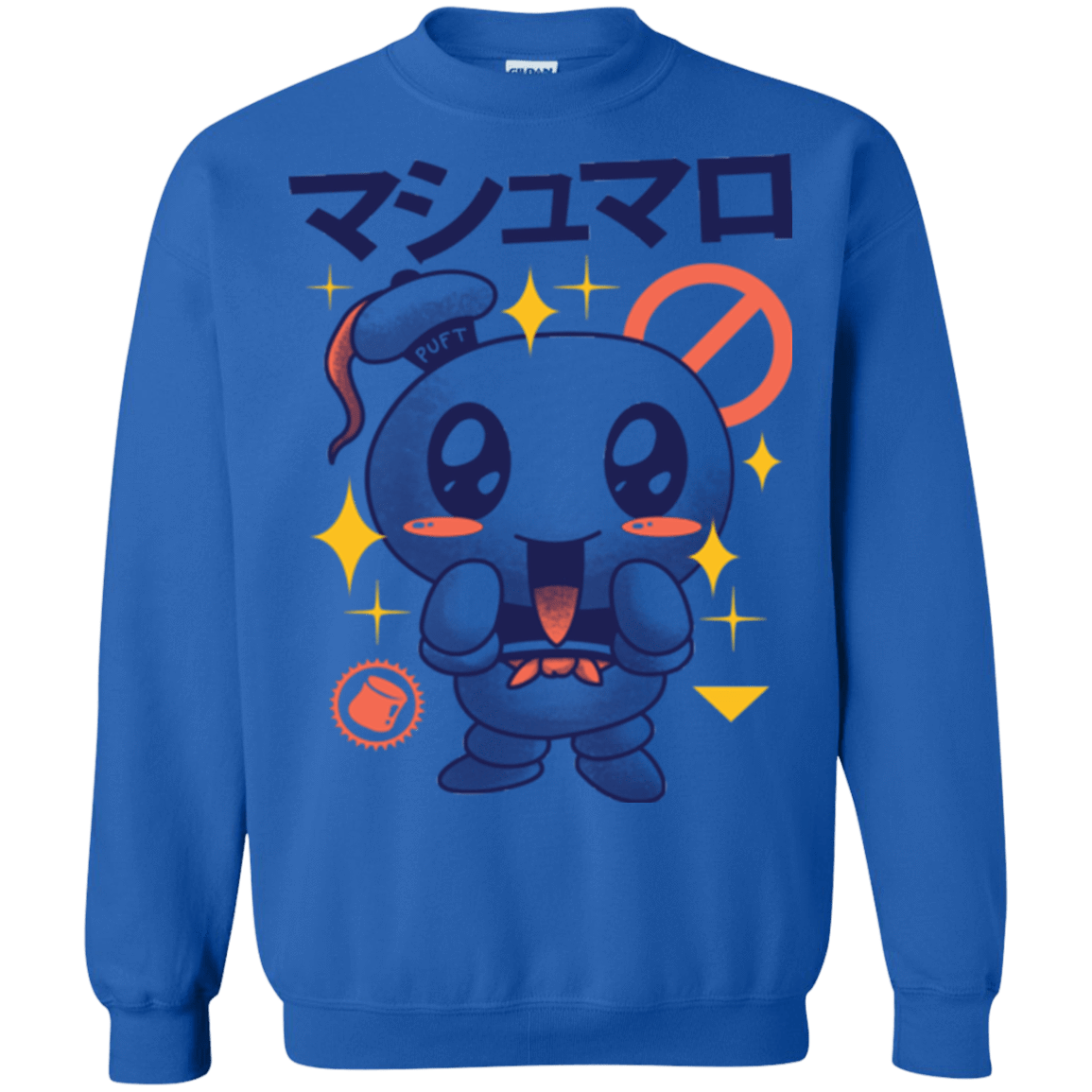 Sweatshirts Royal / Small Kawaii Marshmallow Crewneck Sweatshirt