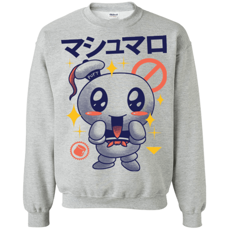 Sweatshirts Sport Grey / Small Kawaii Marshmallow Crewneck Sweatshirt