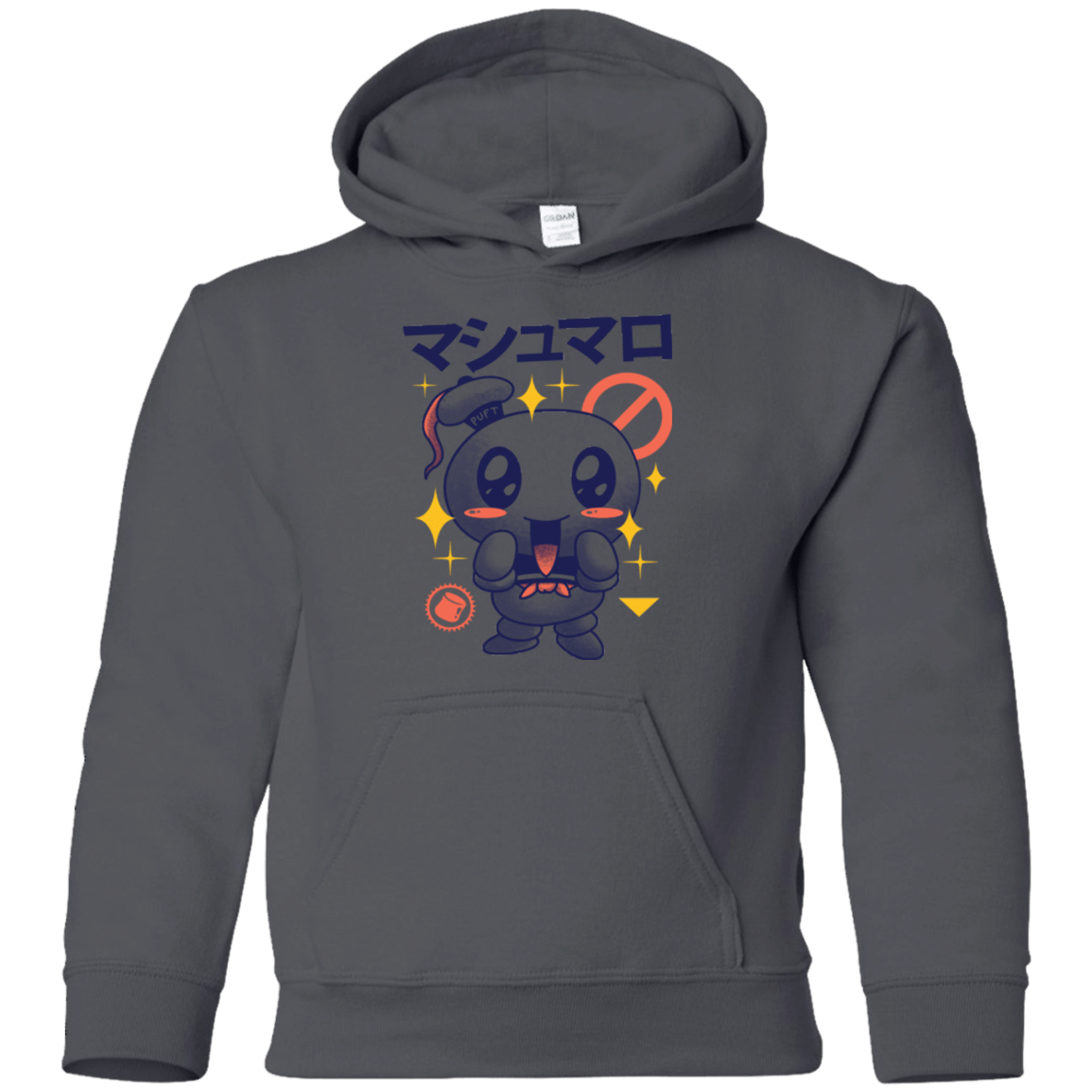 Sweatshirts Charcoal / YS Kawaii Marshmallow Youth Hoodie