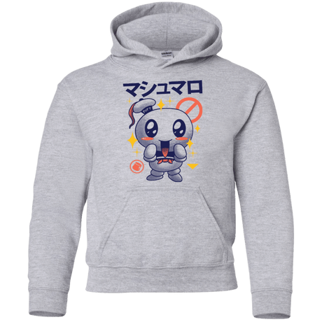 Sweatshirts Sport Grey / YS Kawaii Marshmallow Youth Hoodie