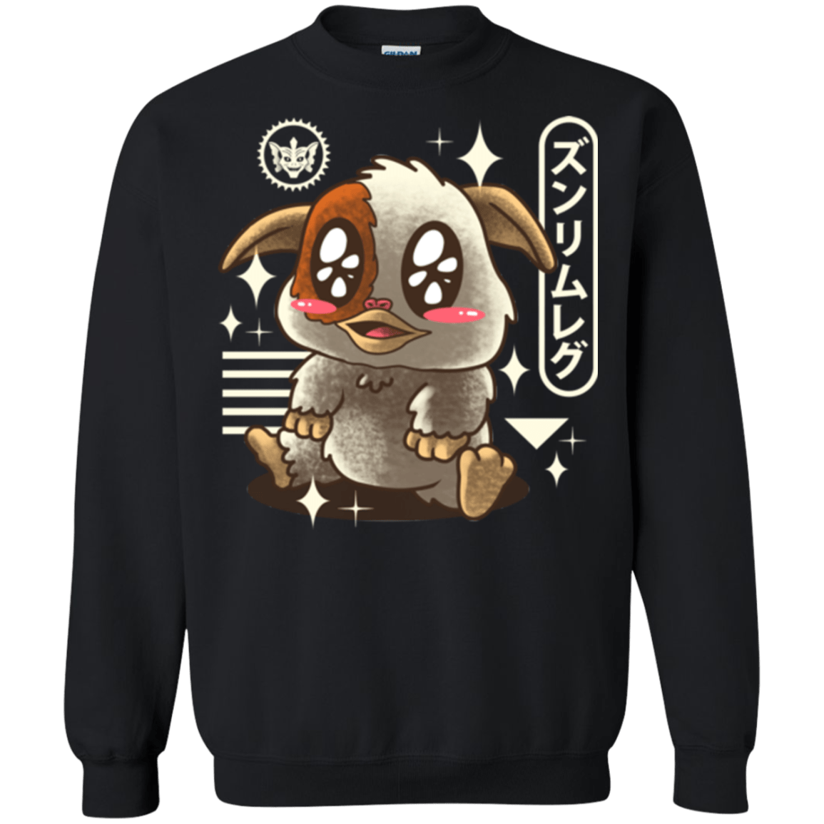 Sweatshirts Black / Small Kawaii Mogwai Crewneck Sweatshirt