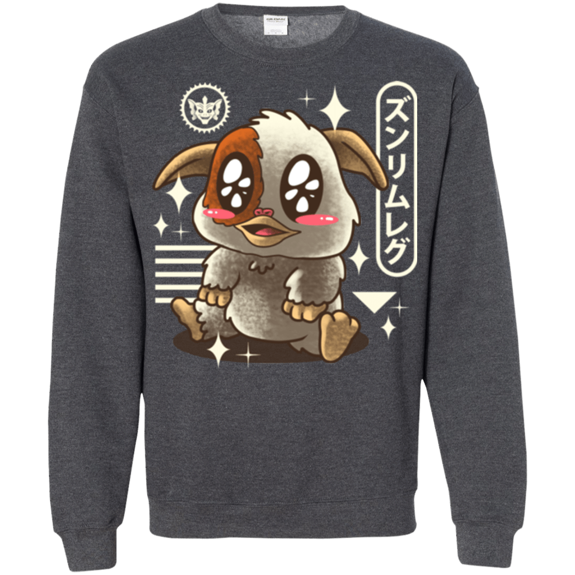 Sweatshirts Dark Heather / Small Kawaii Mogwai Crewneck Sweatshirt