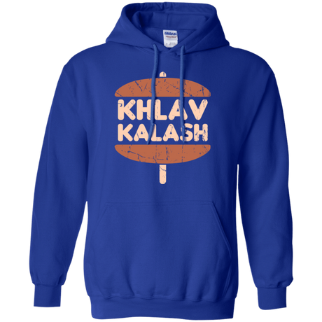 Sweatshirts Royal / Small Khlav Kalash Pullover Hoodie