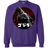 Sweatshirts Purple / S King Of The City Crewneck Sweatshirt