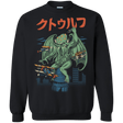 Sweatshirts Black / S Kongthulhu Crewneck Sweatshirt