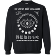 Sweatshirts Black / Small Lord of Hot Sauces Crewneck Sweatshirt