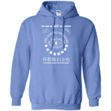 Sweatshirts Carolina Blue / Small Lord of Hot Sauces Pullover Hoodie