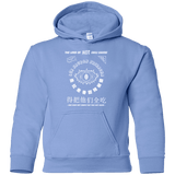 Sweatshirts Carolina Blue / YS Lord of Hot Sauces Youth Hoodie