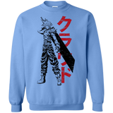 Sweatshirts Carolina Blue / Small Mercenary Crewneck Sweatshirt