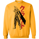 Sweatshirts Gold / Small Mercenary Crewneck Sweatshirt