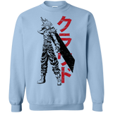 Sweatshirts Light Blue / Small Mercenary Crewneck Sweatshirt