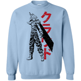 Sweatshirts Light Blue / Small Mercenary Crewneck Sweatshirt