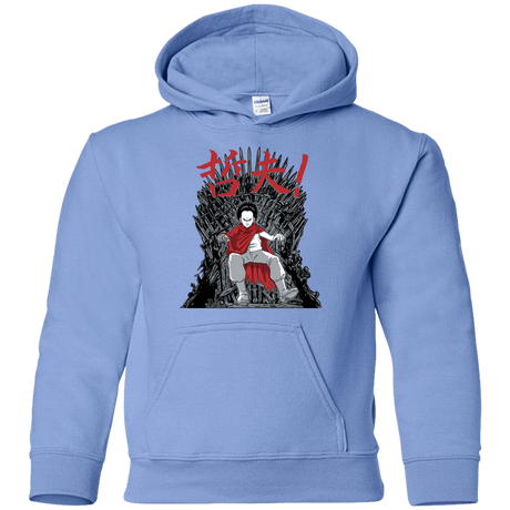 Sweatshirts Carolina Blue / YS Neo King Youth Hoodie