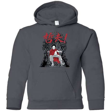 Sweatshirts Charcoal / YS Neo King Youth Hoodie