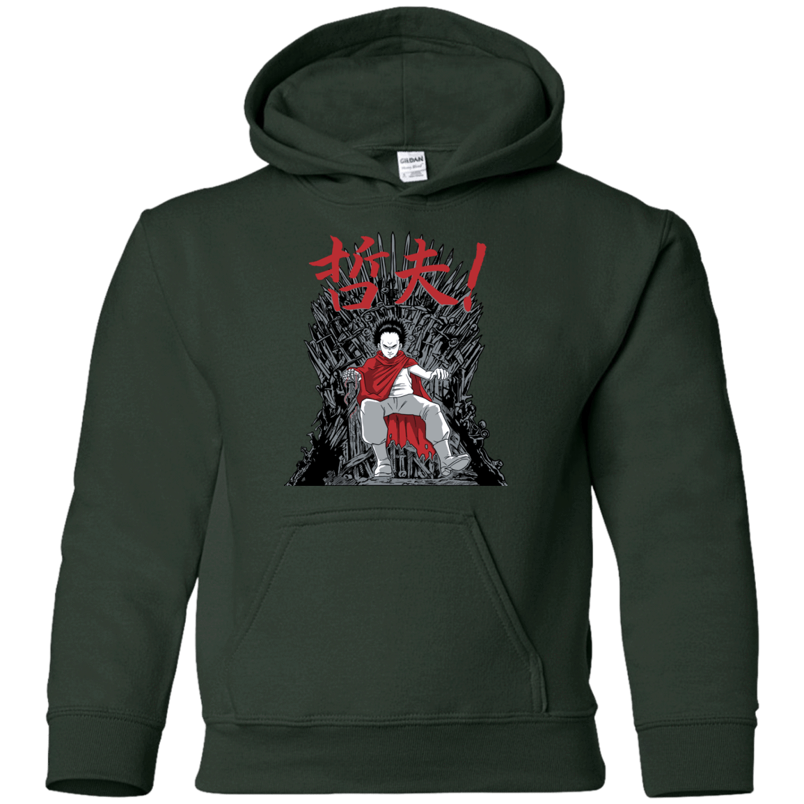 Sweatshirts Forest Green / YS Neo King Youth Hoodie
