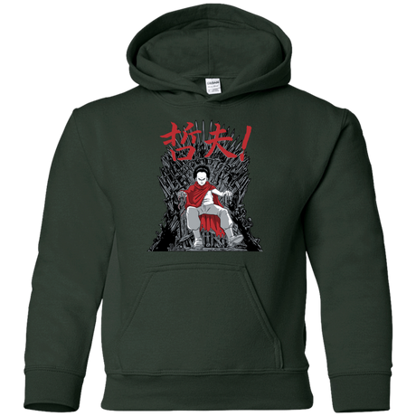 Sweatshirts Forest Green / YS Neo King Youth Hoodie