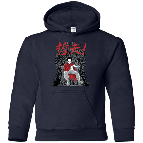 Sweatshirts Navy / YS Neo King Youth Hoodie