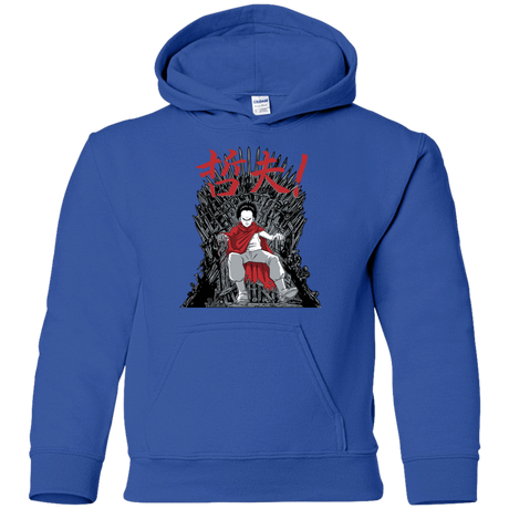 Sweatshirts Royal / YS Neo King Youth Hoodie