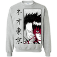 Sweatshirts Sport Grey / Small Neo Tokyo Crewneck Sweatshirt