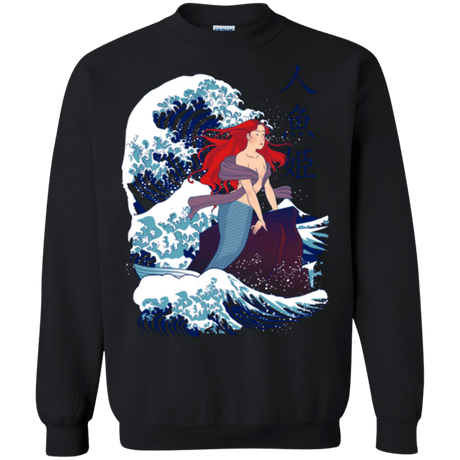 Sweatshirts Black / Small Ningyo Hime Crewneck Sweatshirt