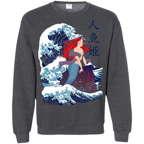 Sweatshirts Dark Heather / Small Ningyo Hime Crewneck Sweatshirt