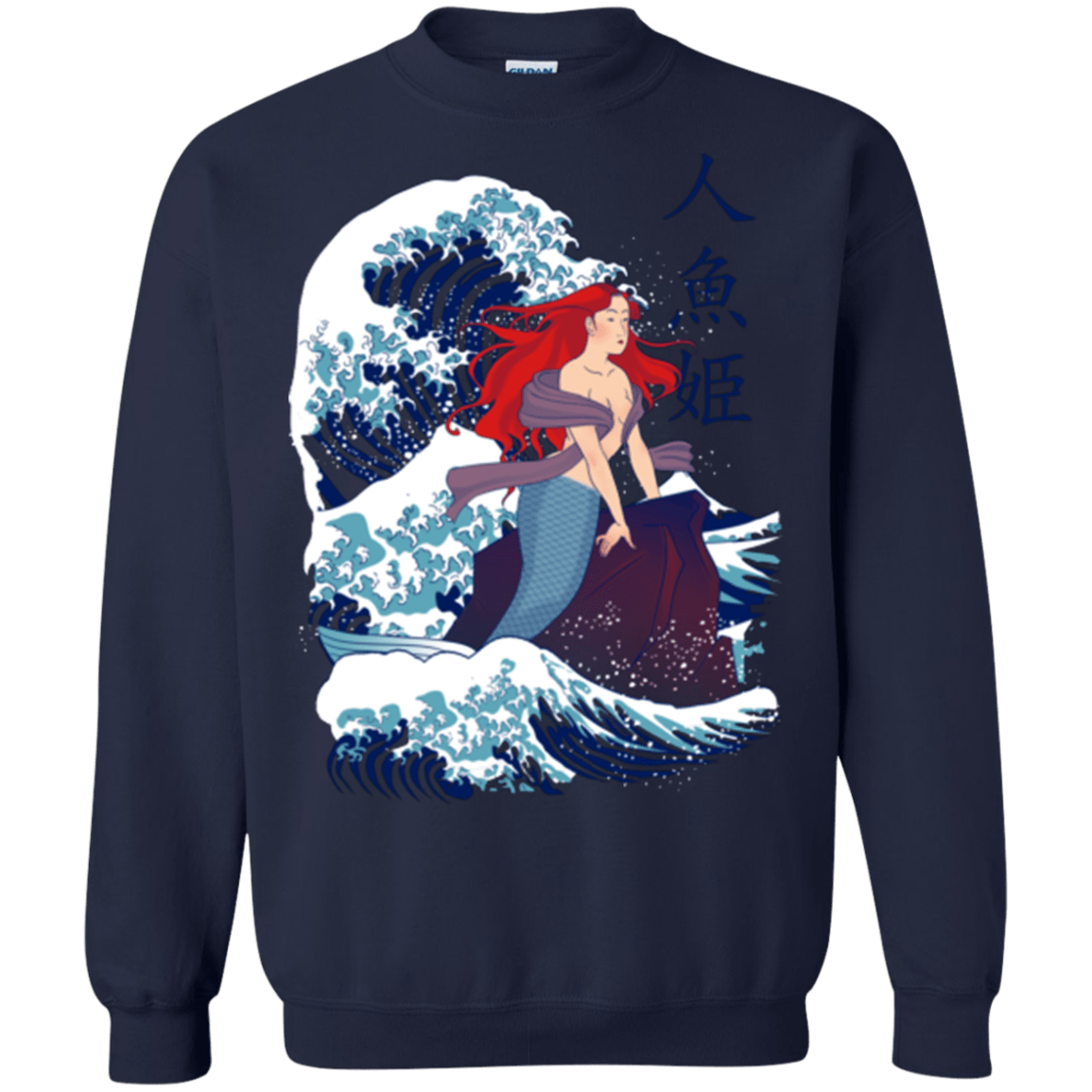 Sweatshirts Navy / Small Ningyo Hime Crewneck Sweatshirt