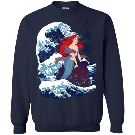 Sweatshirts Navy / Small Ningyo Hime Crewneck Sweatshirt