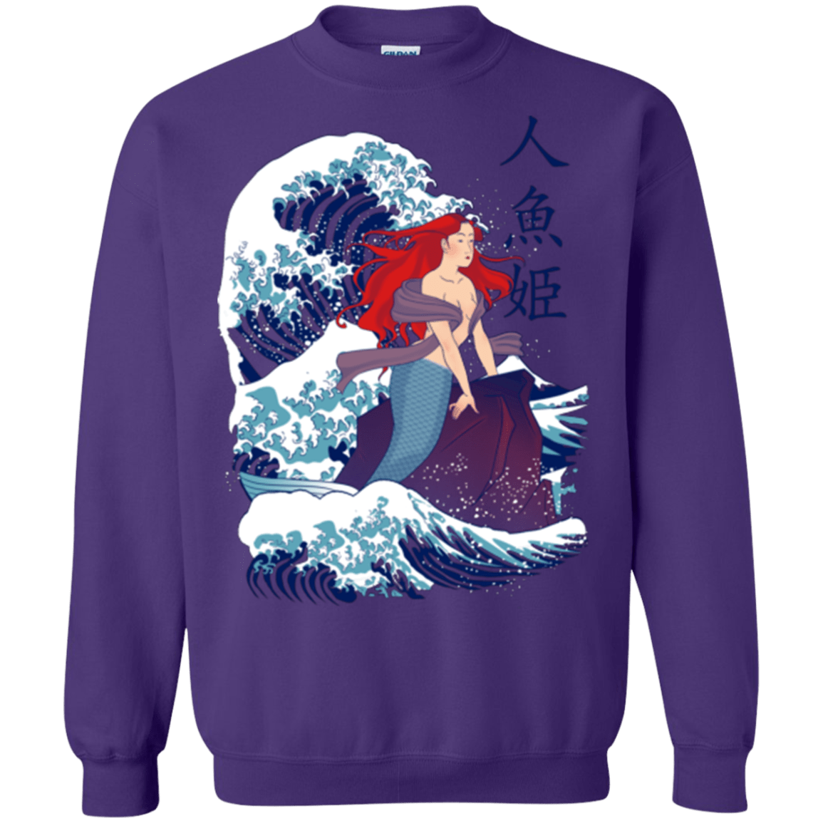 Sweatshirts Purple / Small Ningyo Hime Crewneck Sweatshirt