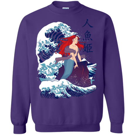 Sweatshirts Purple / Small Ningyo Hime Crewneck Sweatshirt