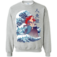 Sweatshirts Sport Grey / Small Ningyo Hime Crewneck Sweatshirt