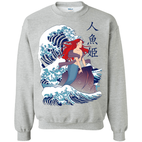 Sweatshirts Sport Grey / Small Ningyo Hime Crewneck Sweatshirt