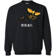 Sweatshirts Black / Small Phoenix Evolution Crewneck Sweatshirt