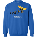 Sweatshirts Royal / Small Phoenix Evolution Crewneck Sweatshirt