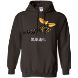 Phoenix Evolution Pullover Hoodie