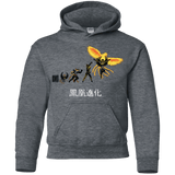 Phoenix Evolution Youth Hoodie