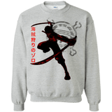 Sweatshirts Sport Grey / Small Pirate Slayer Crewneck Sweatshirt