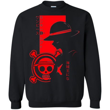 Sweatshirts Black / Small Profile - Pirate King Crewneck Sweatshirt