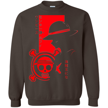 Sweatshirts Dark Chocolate / Small Profile - Pirate King Crewneck Sweatshirt