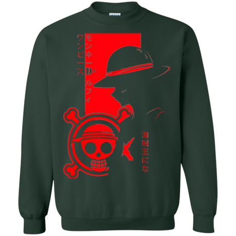 Sweatshirts Forest Green / Small Profile - Pirate King Crewneck Sweatshirt