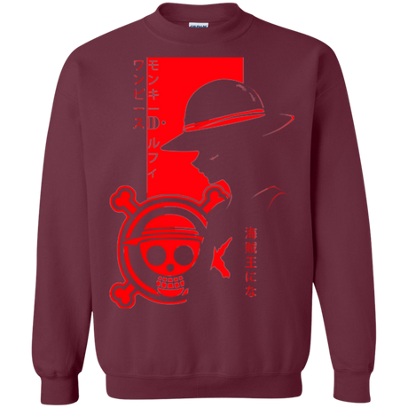 Sweatshirts Maroon / Small Profile - Pirate King Crewneck Sweatshirt