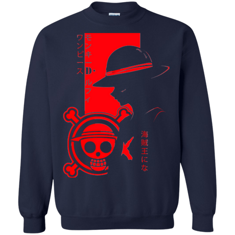 Sweatshirts Navy / Small Profile - Pirate King Crewneck Sweatshirt